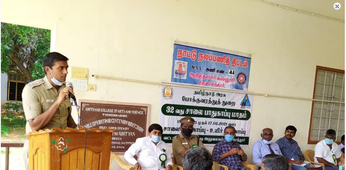 Aditanar College of Arts and Science Thoothukudi Campus events photo 8